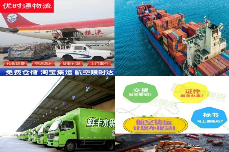 豫东到保加利亚航空货运公司-豫东到保加利亚物流专线